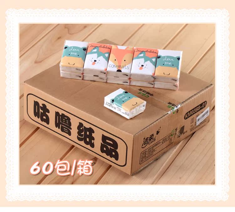 giấy vệ sinh hàng không Sản phẩm giấy Khăn giấy nhỏ Khăn giấy nước ướt khăn mặt Khăn giấy không mùi 60 gói - Sản phẩm giấy / Khăn giấy ướt giay ve sinh